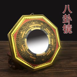 八卦镜怎么用？风水八卦镜怎么看？