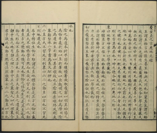 《周易義海撮要.12卷》李衡撰.通志堂.清康熙[1680]5册