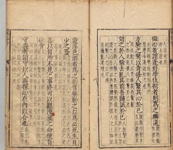 权谋策略及言谈辩论技巧古籍《鬼谷子》又名《捭阖策》