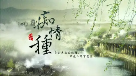 怎么样的八字痴情？（八字怎么看是否痴情？）