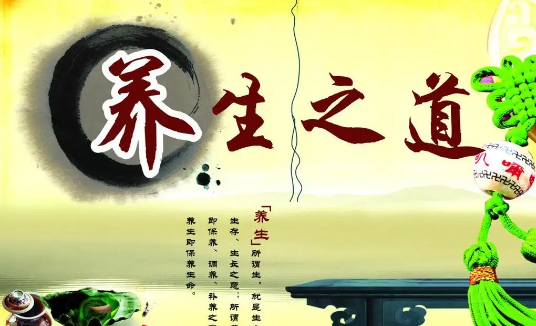 中医式养生该怎么养？（维护生命阴阳平衡体质的养生法该怎么做？）