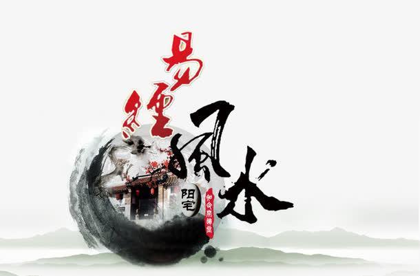 房屋跟人生的气数有什么联系？（房屋怎么挑改人生气数？）