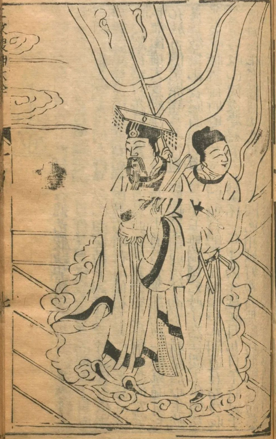 古代民间宗教人物列传和神仙事迹的著作典籍《三教源流搜神大全》