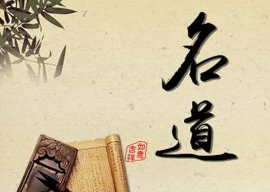 怎么看姓名是否有理财官运旺盛？（怎么通过周易看名字怎么样？）