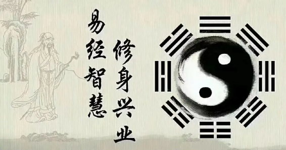 天人合一到底是指算命？（易经的天人合一是什么样的？）