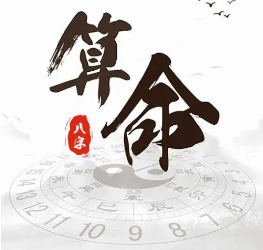 四柱断命的口诀？（预测方式的四柱断命是怎么样的？）