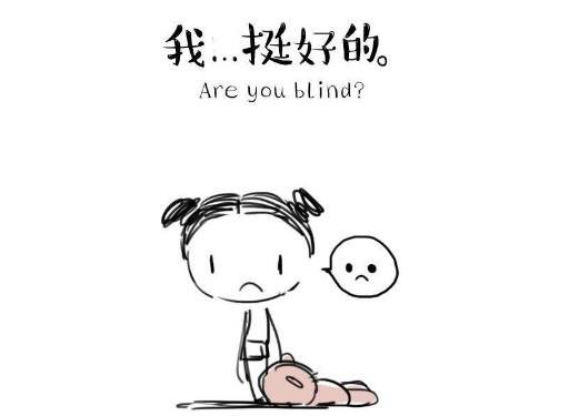 经常心情不好的命格是怎么样的？（怎么看命理中的长期心情不好？））