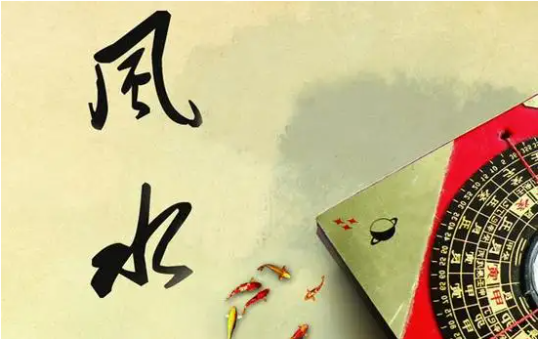 人生气数跟房屋风水有什么联系？（房屋怎么选择有助于自身风水？）