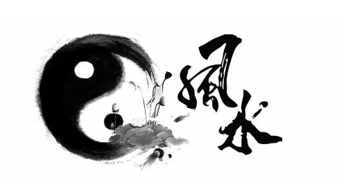 什么是风水？（风水这个词的理论是什么？）