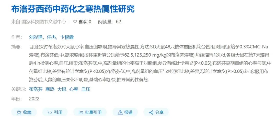 中医一千多年还有没有理论大突破