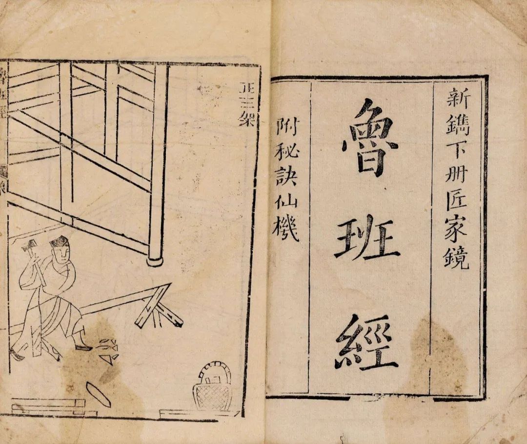 鲁班尺怎么用？一看就懂！（建议收藏）