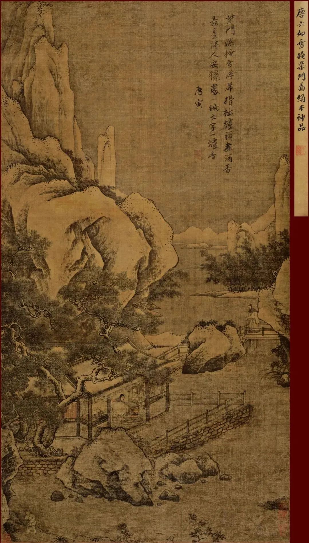 文章标题-9 古代书画市场理性回调,涌现新增长点