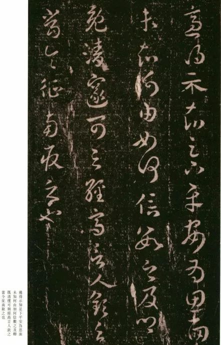 从吴郡到洛阳——论西晋统一王朝中的陆机、陆云