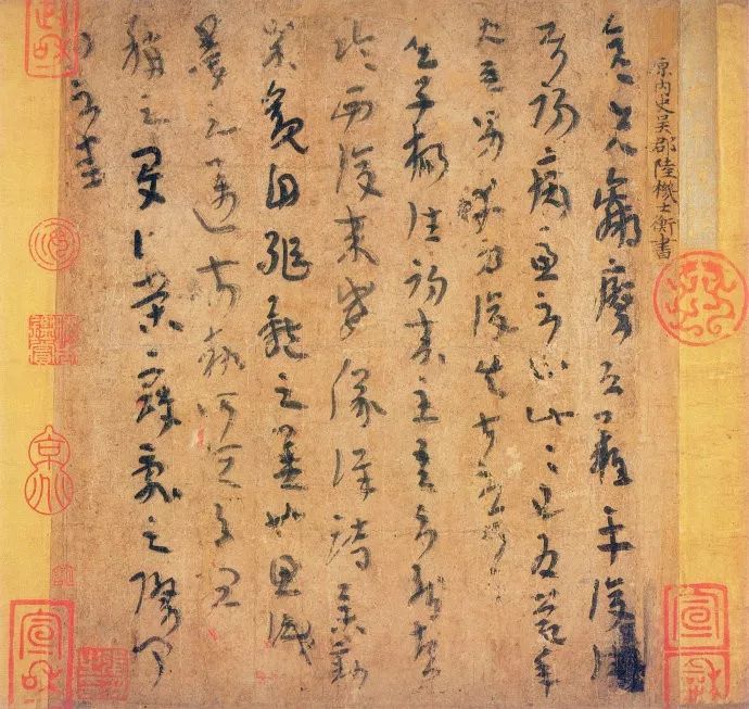 从吴郡到洛阳——论西晋统一王朝中的陆机、陆云