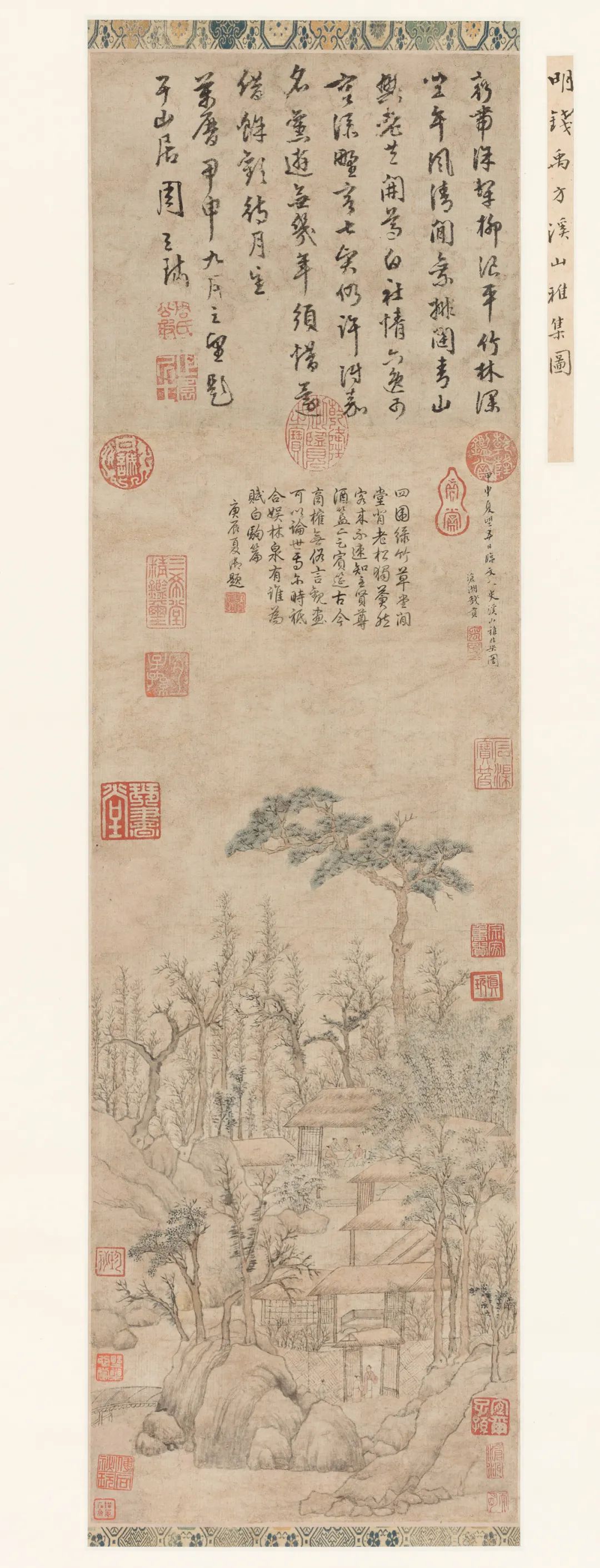 仿古山水册合集赏析