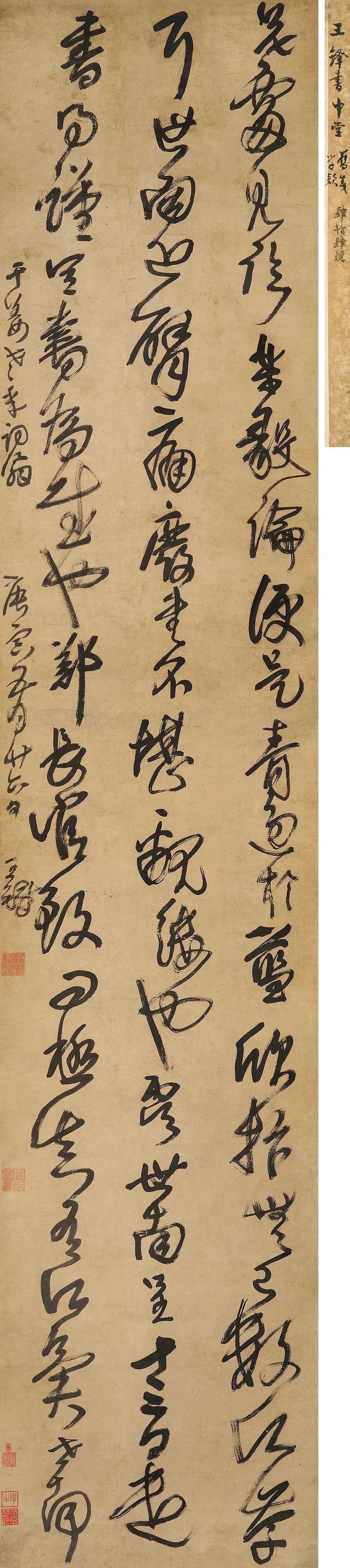 文章标题-13 古代书画市场理性回调,涌现新增长点