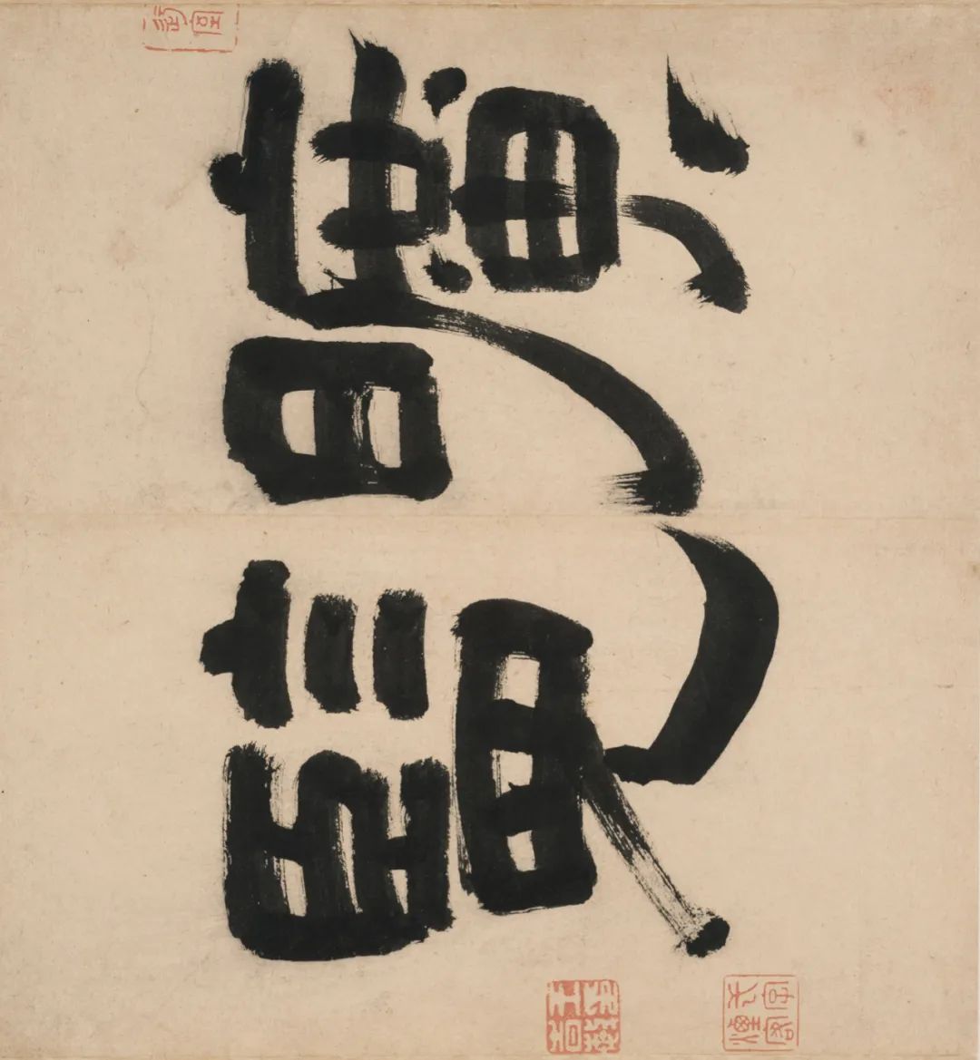 仿古山水册合集赏析