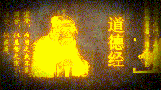 整理版的《道德经》，值得收藏！