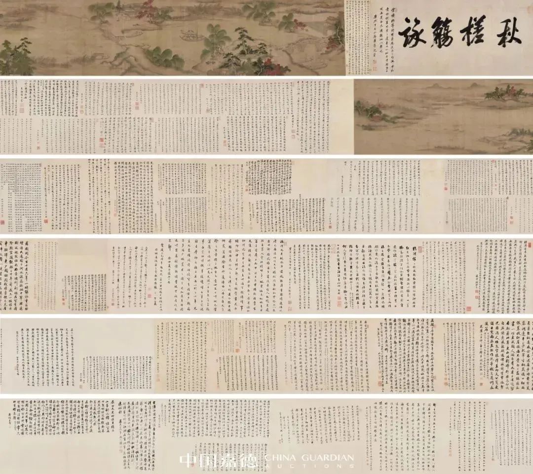 文章标题-15 古代书画市场理性回调,涌现新增长点