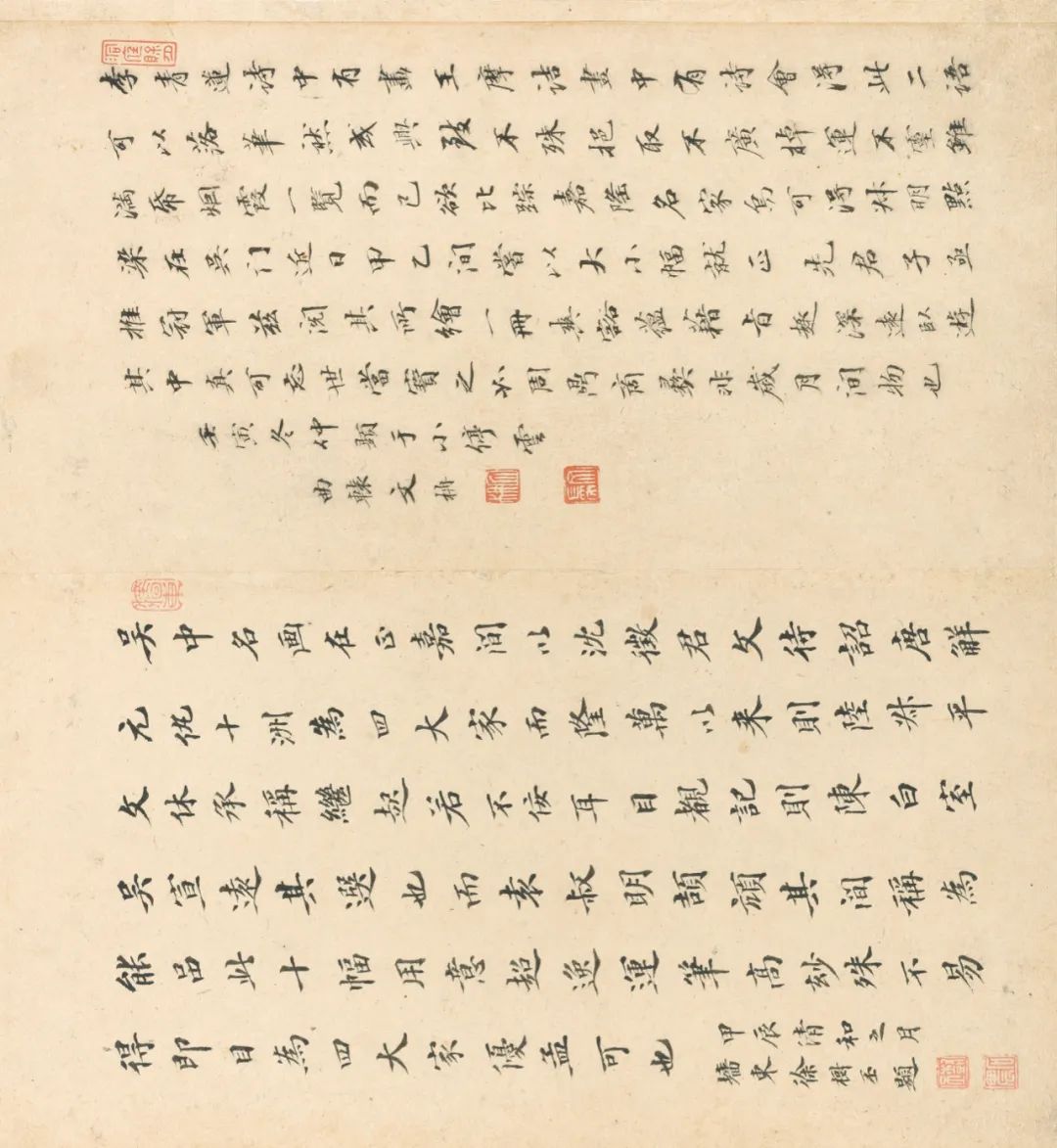 仿古山水册合集赏析