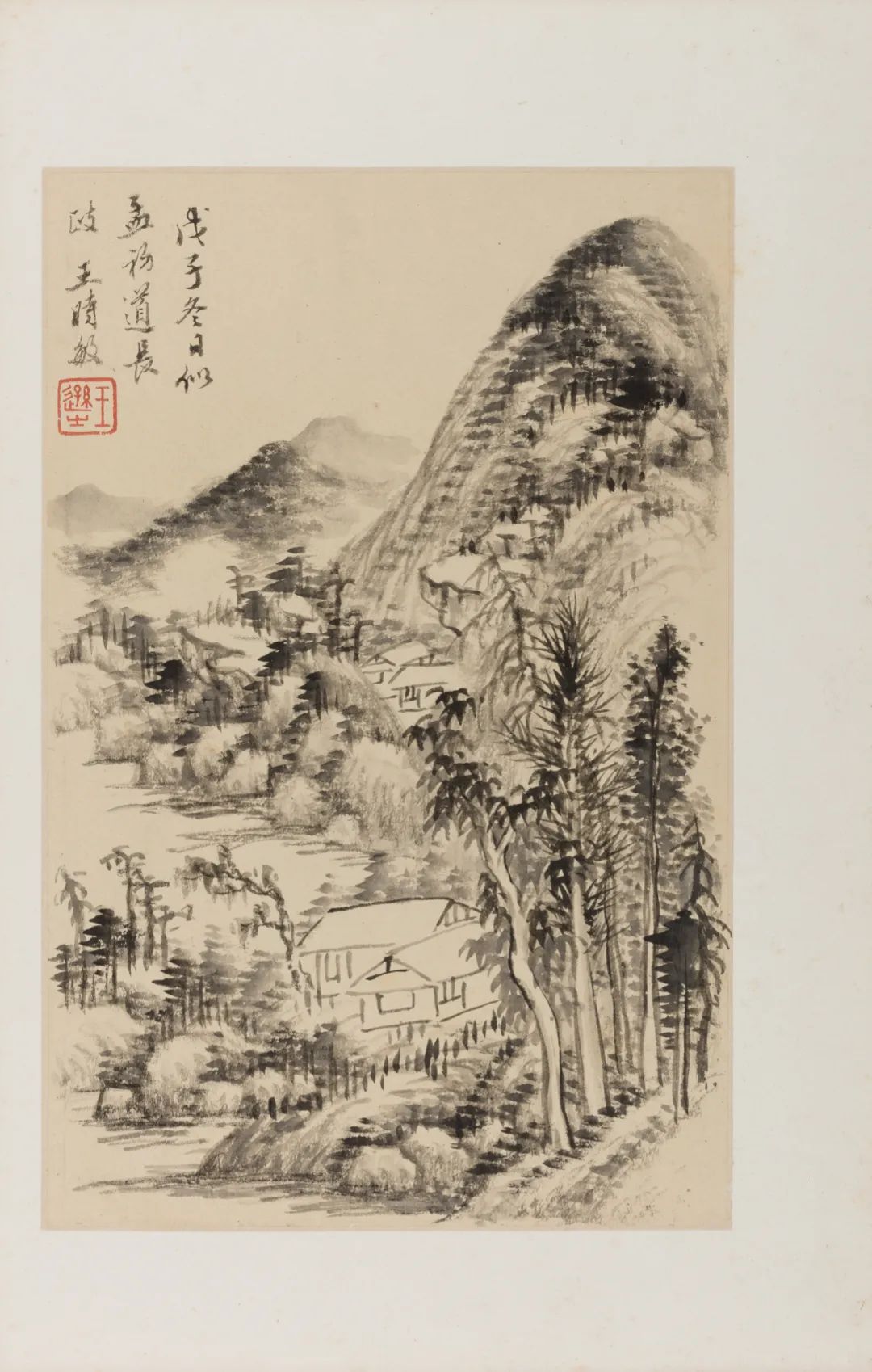 仿古山水册合集赏析