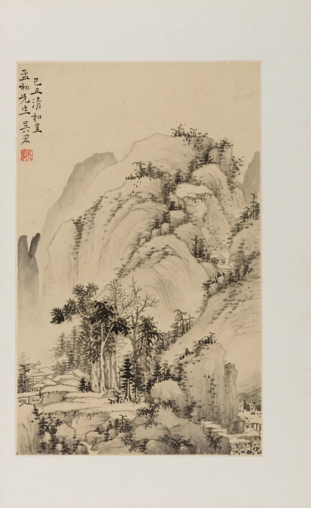 仿古山水册合集赏析