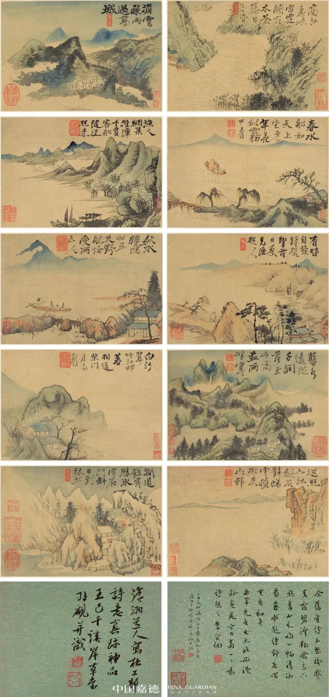 文章标题-16 古代书画市场理性回调,涌现新增长点