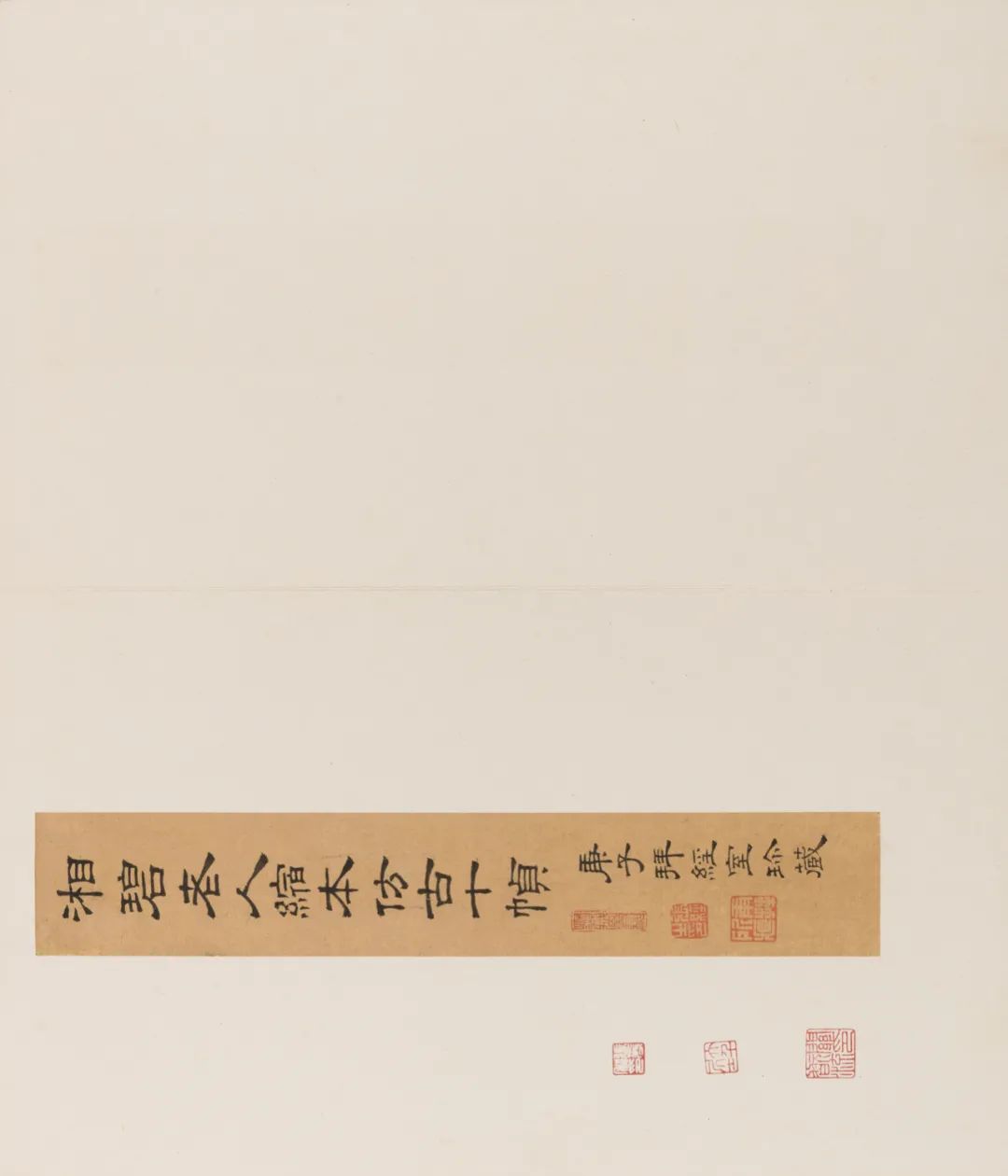 仿古山水册合集赏析