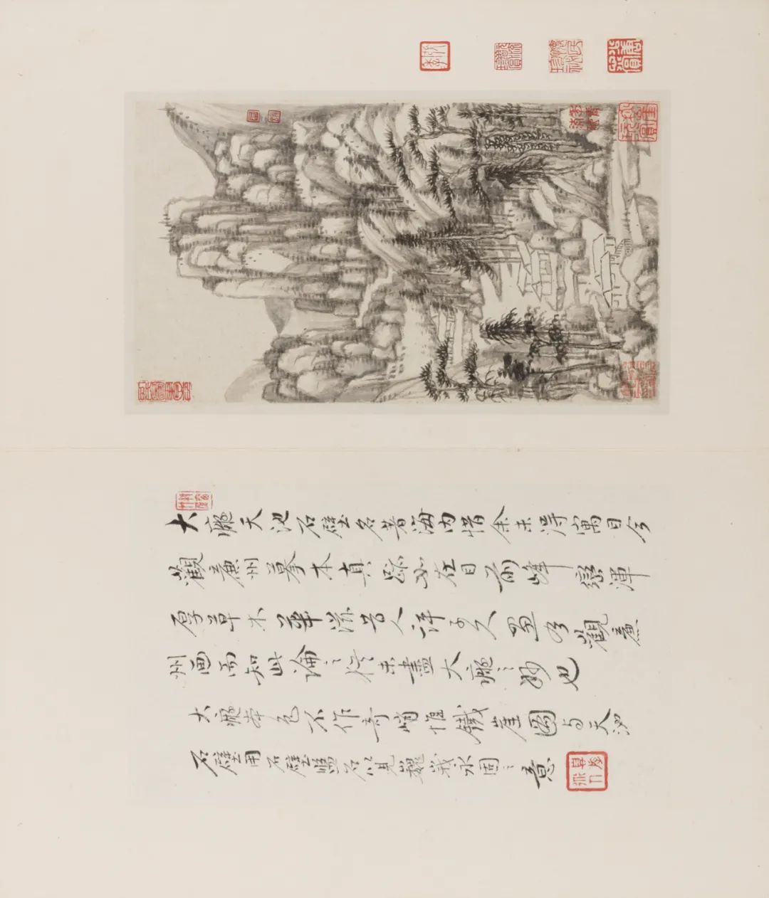 仿古山水册合集赏析