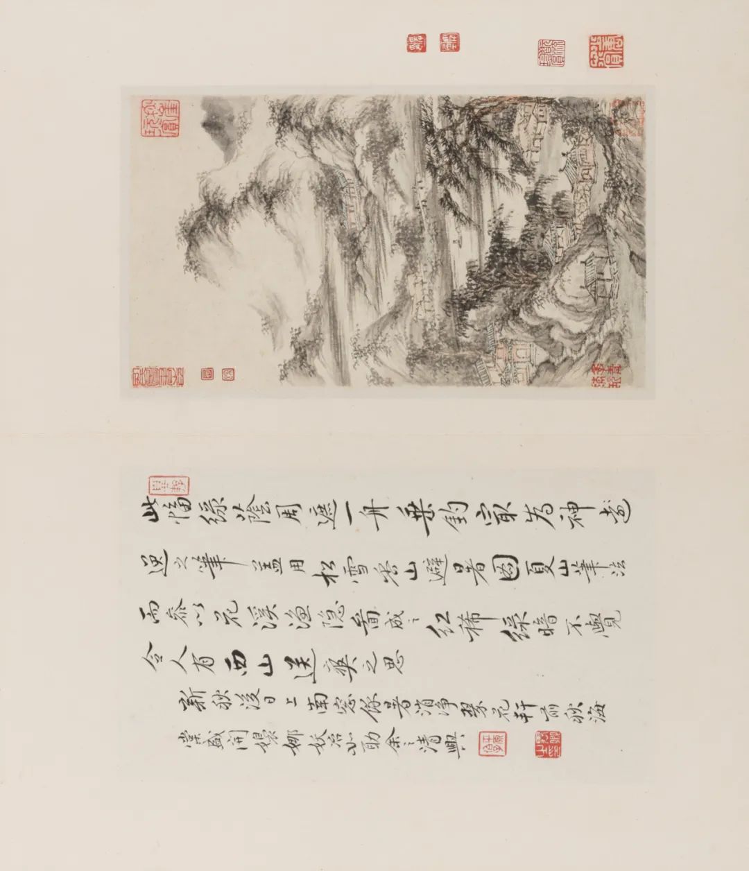 仿古山水册合集赏析