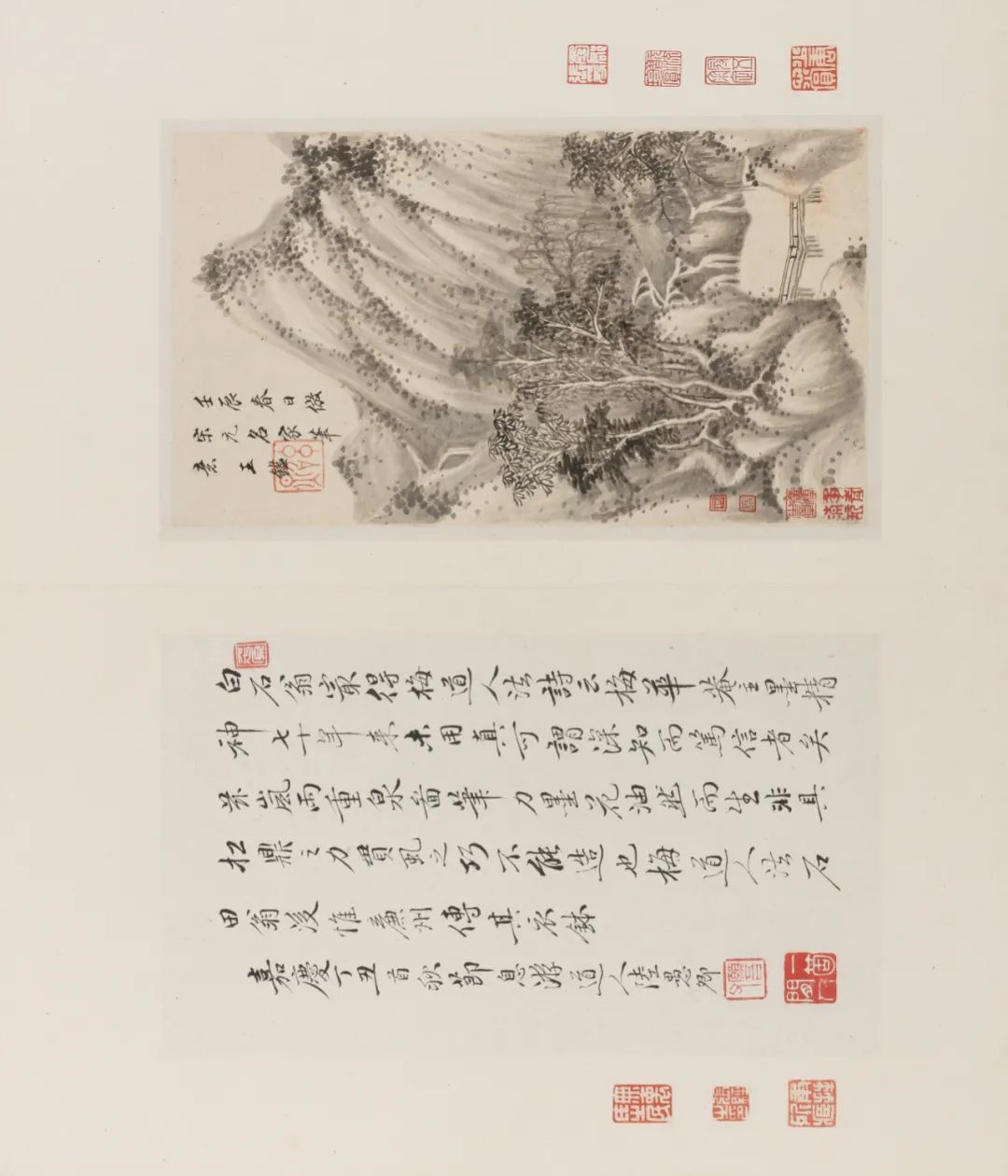 仿古山水册合集赏析