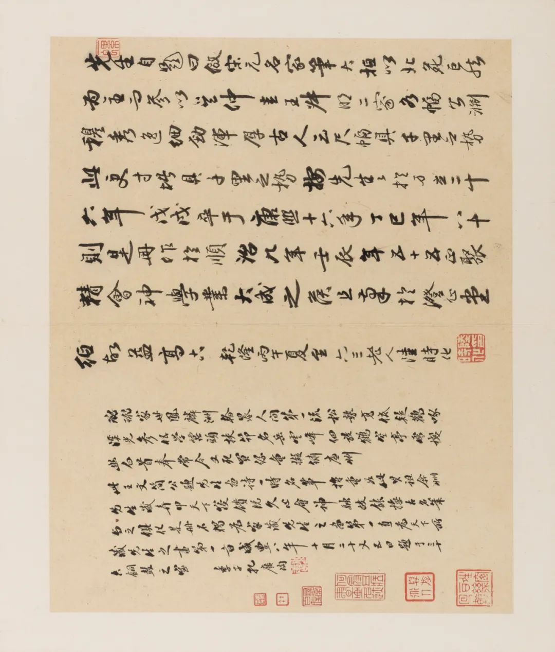 仿古山水册合集赏析