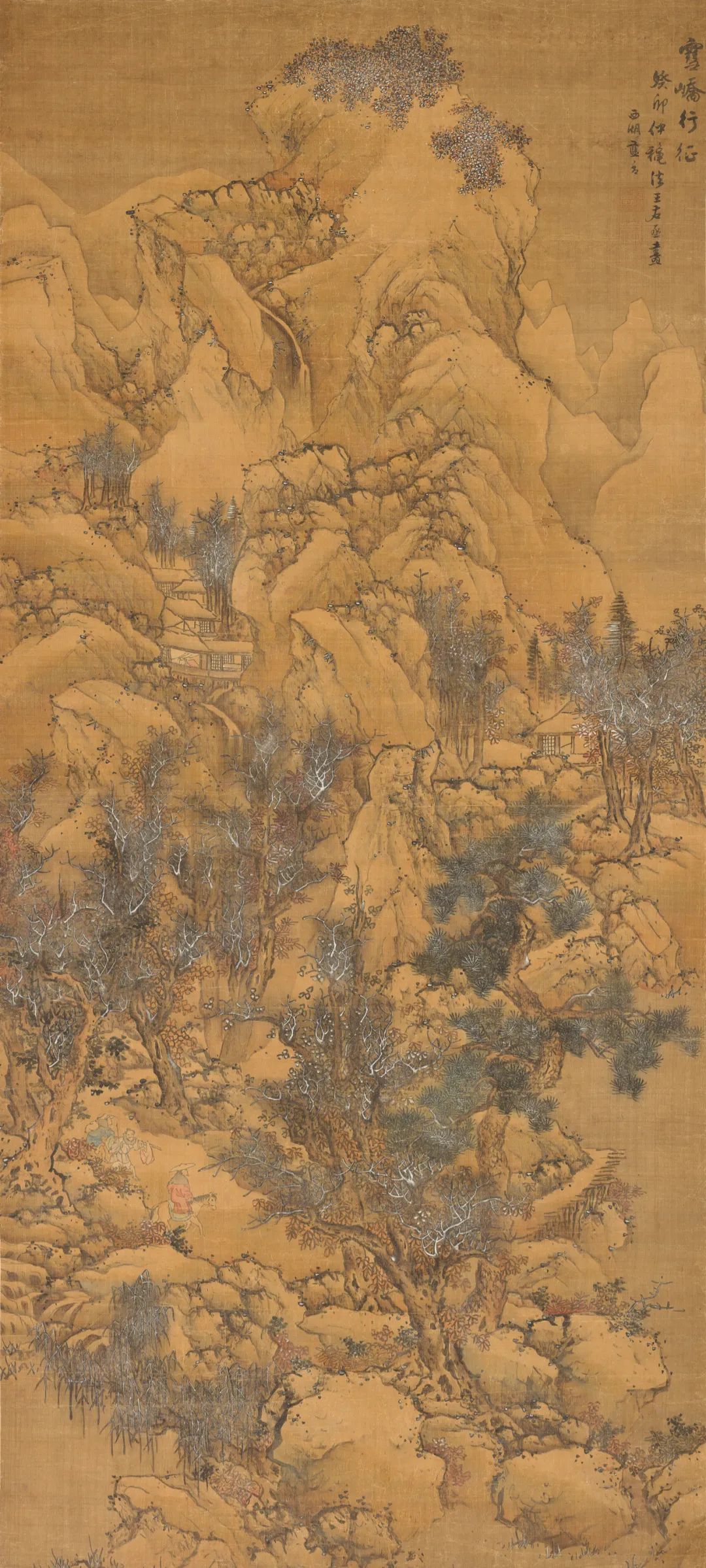 仿古山水册合集赏析