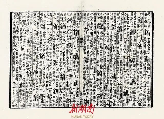 仿真程度95%，珍贵“古籍”捧着读