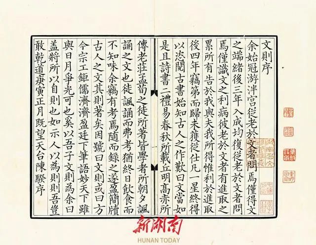 仿真程度95%，珍贵“古籍”捧着读