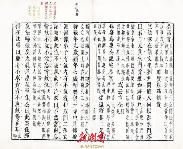 仿真程度95%，珍贵“古籍”捧着读