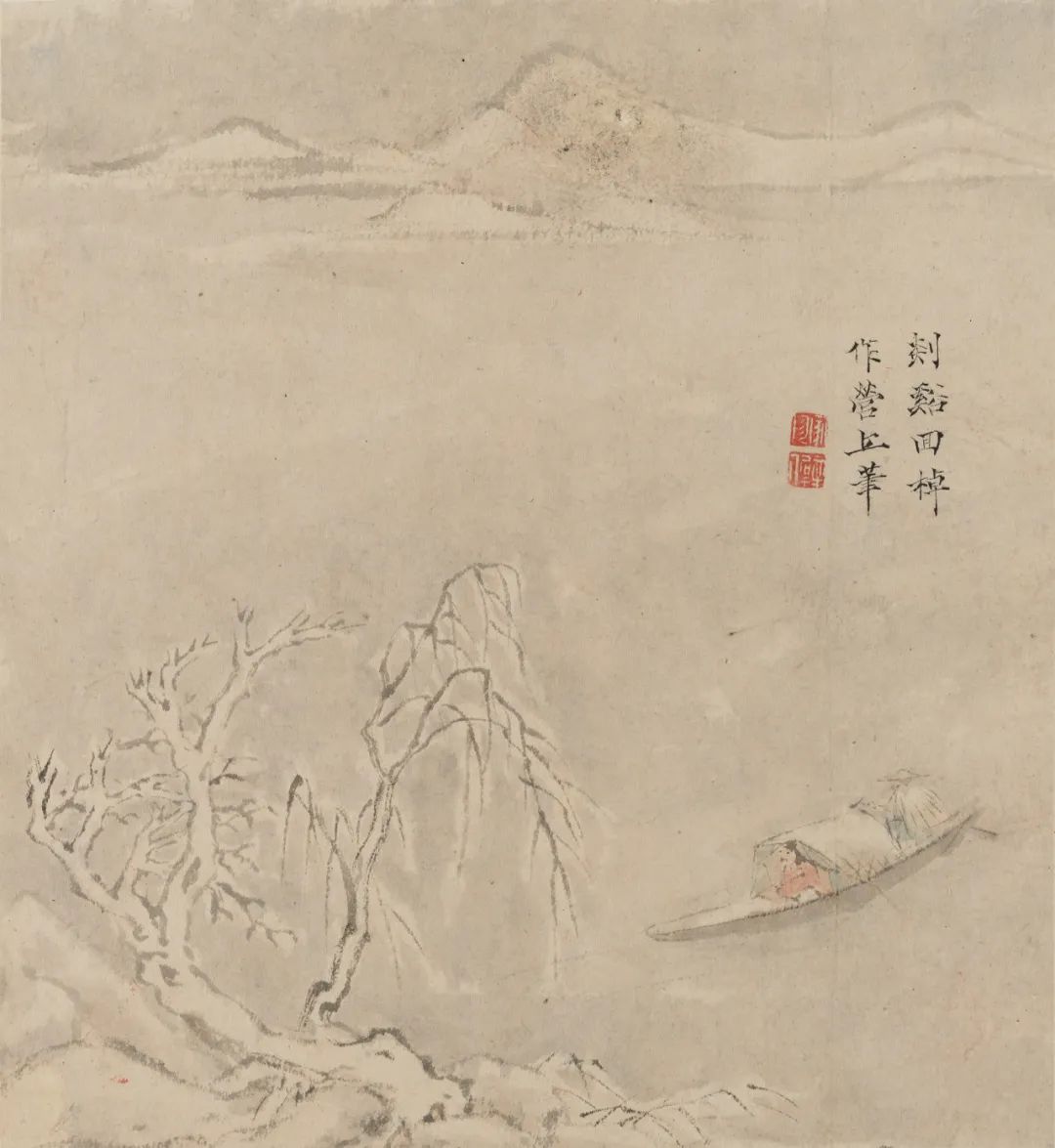 仿古山水册合集赏析