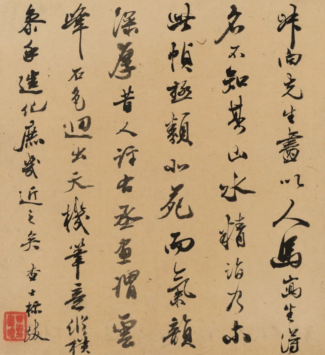 仿古山水册合集赏析