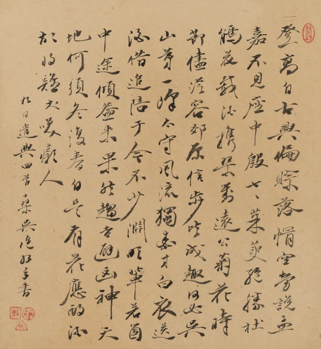 仿古山水册合集赏析