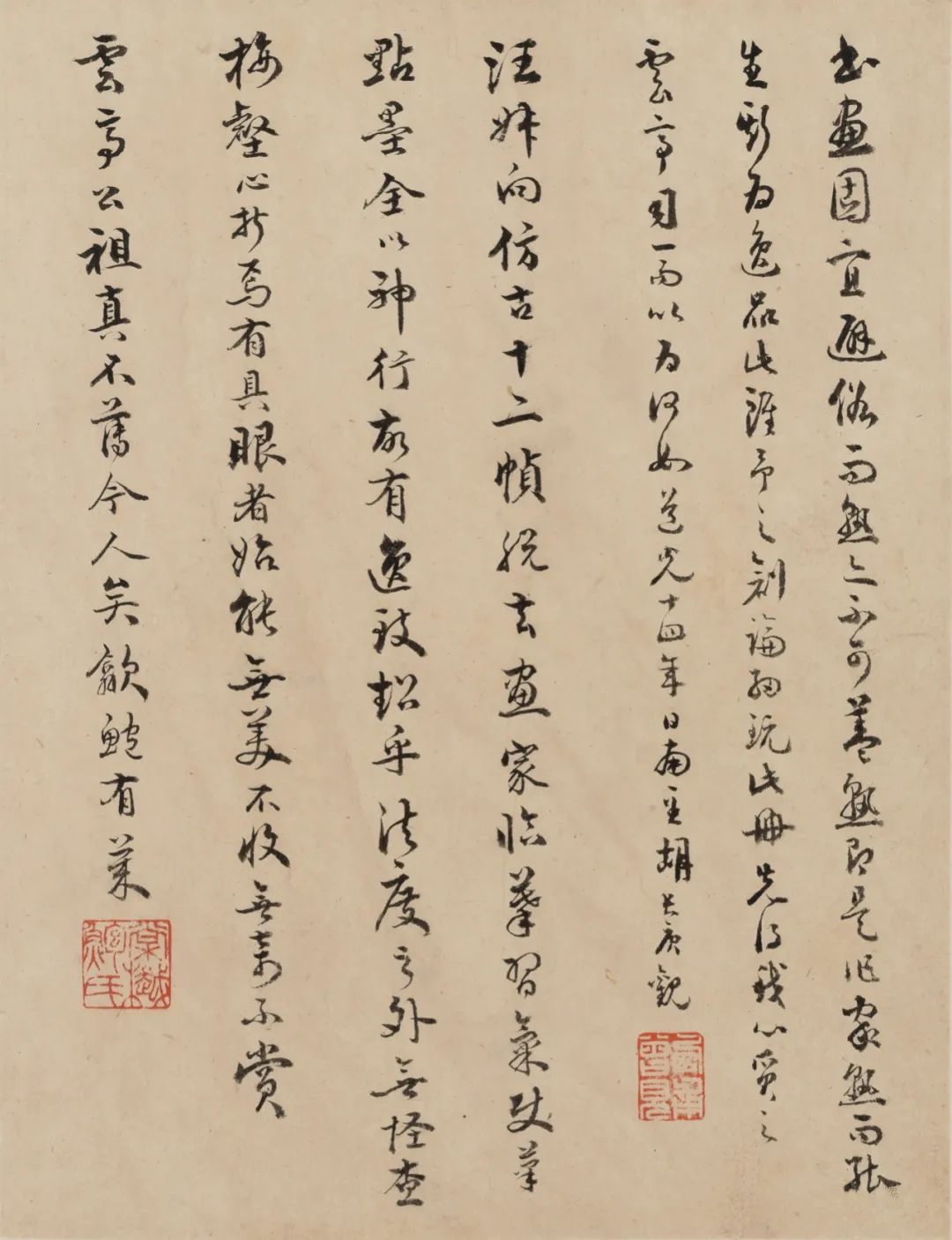 仿古山水册合集赏析