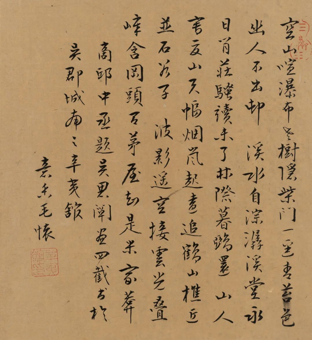 仿古山水册合集赏析