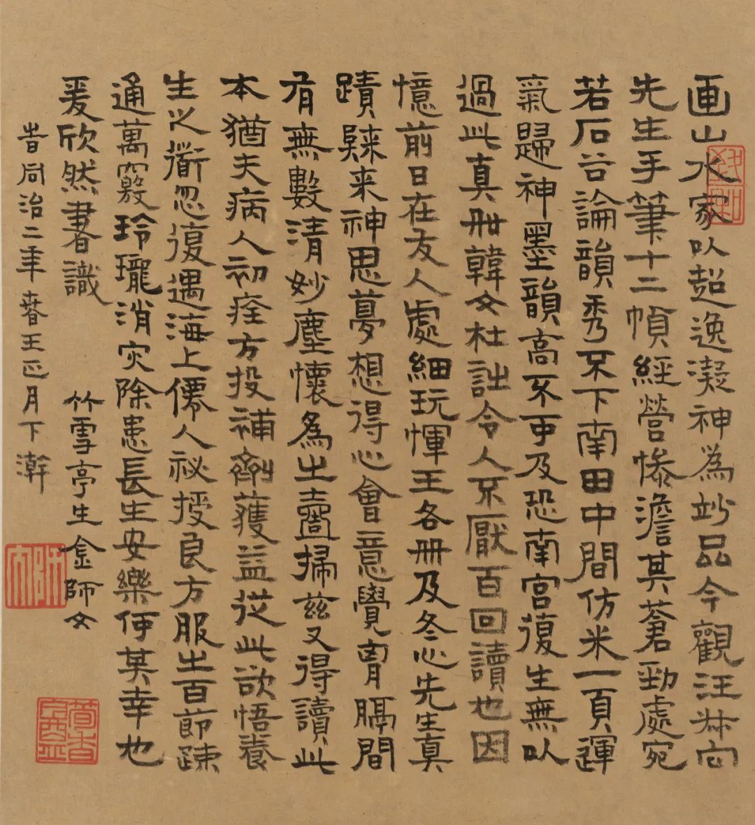 仿古山水册合集赏析