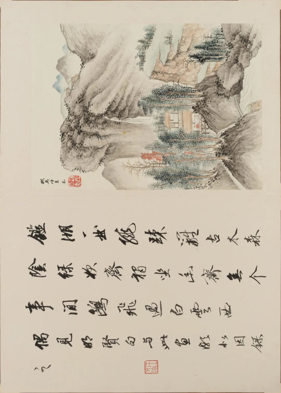 仿古山水册合集赏析