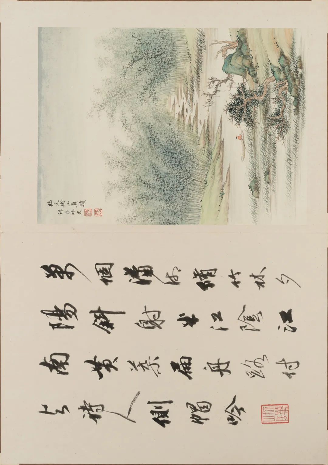 仿古山水册合集赏析