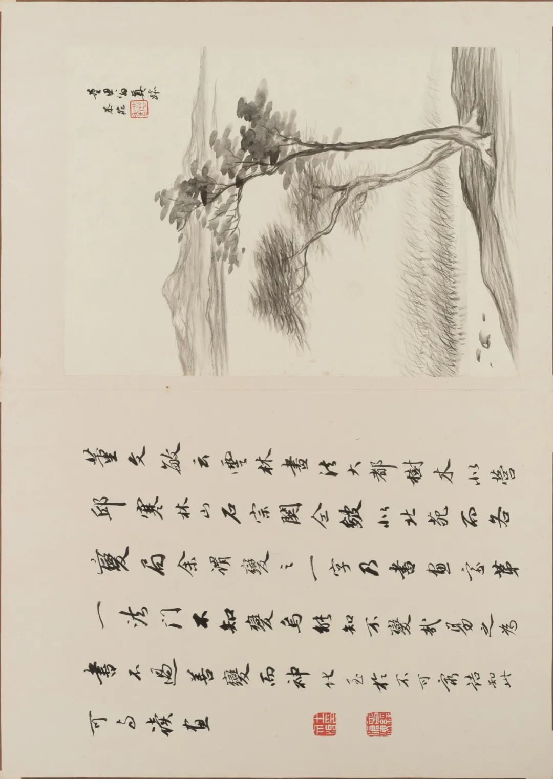 仿古山水册合集赏析