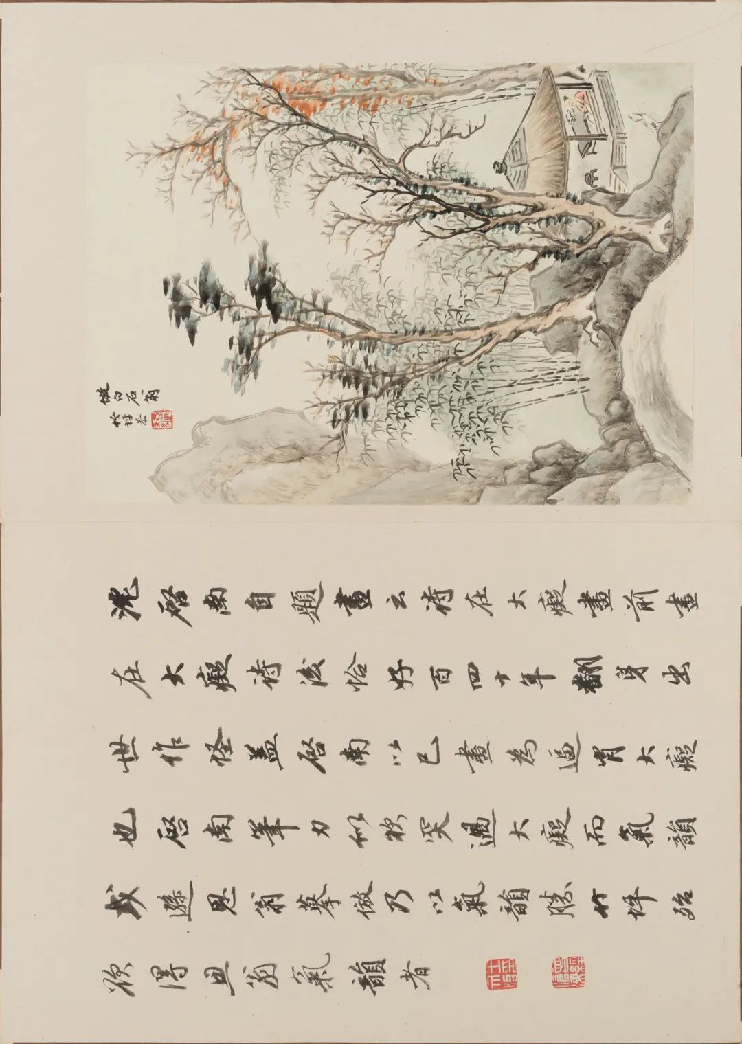 仿古山水册合集赏析