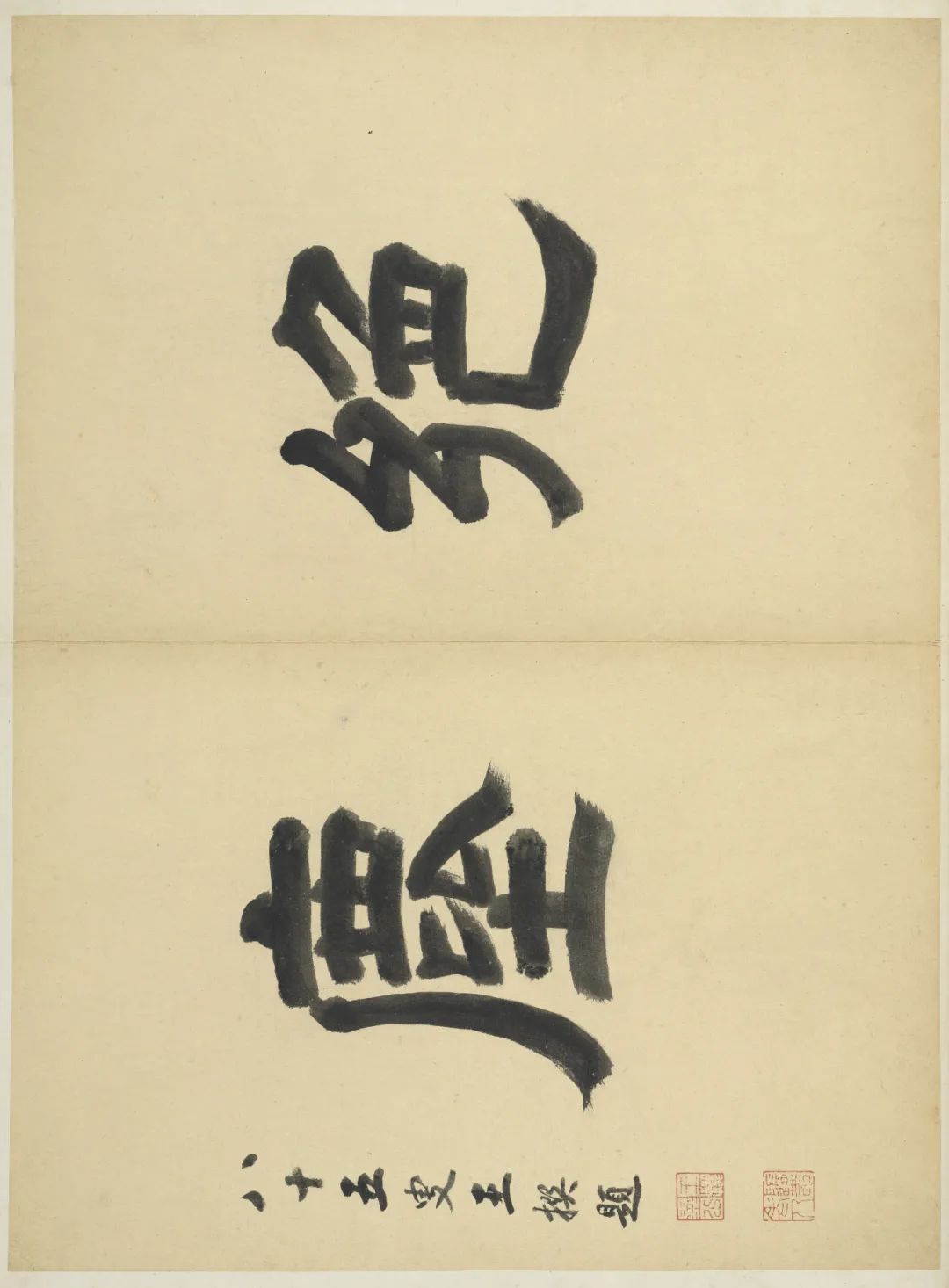 仿古山水册合集赏析