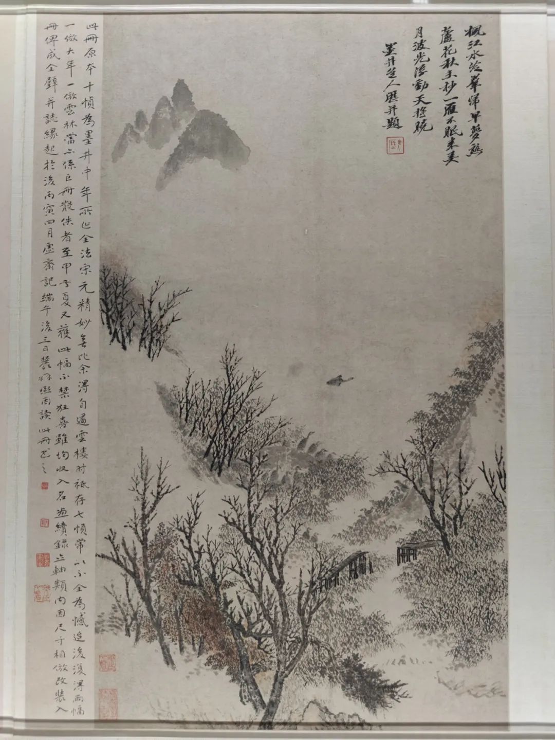 仿古山水册合集赏析