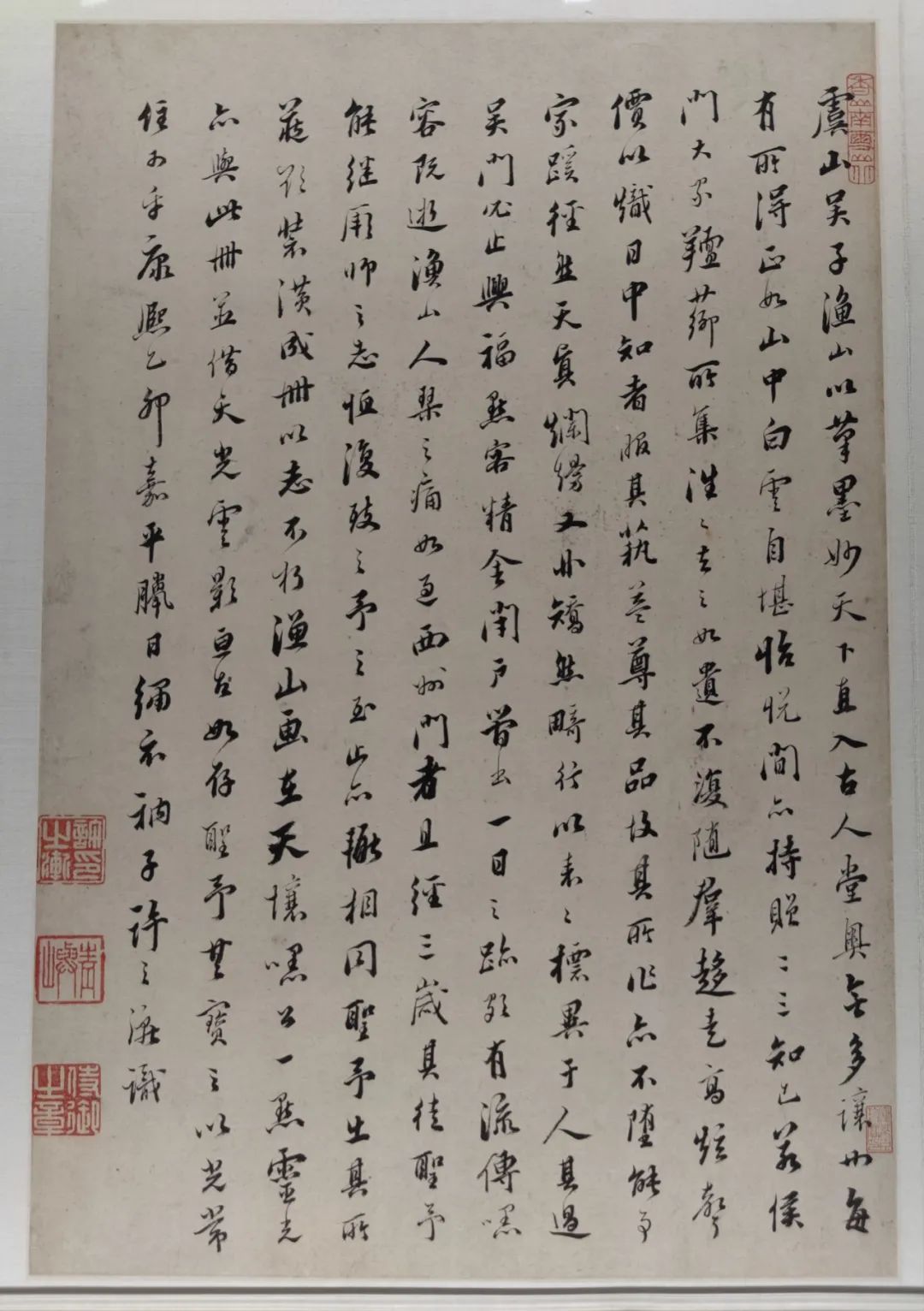 仿古山水册合集赏析