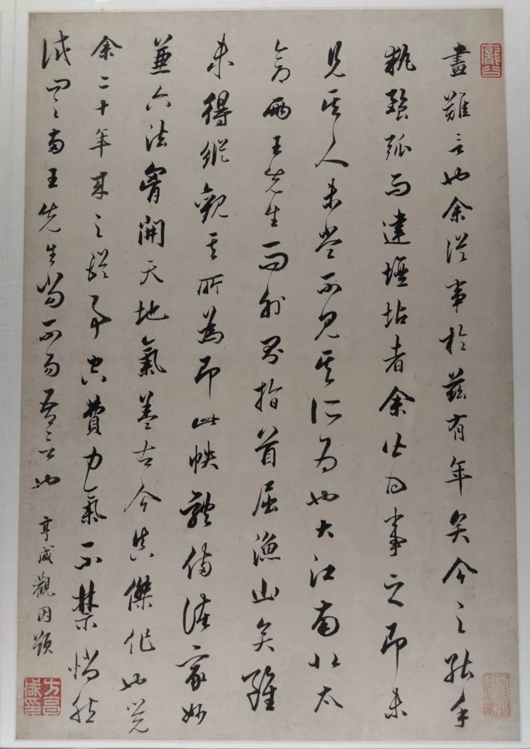 仿古山水册合集赏析